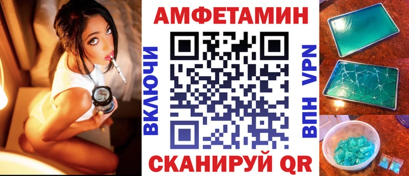 Купить где  Лысково  АМФЕТАМИН Premium 