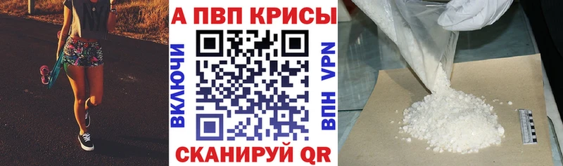 Купить закладки  Лысково  Alpha PVP СК 