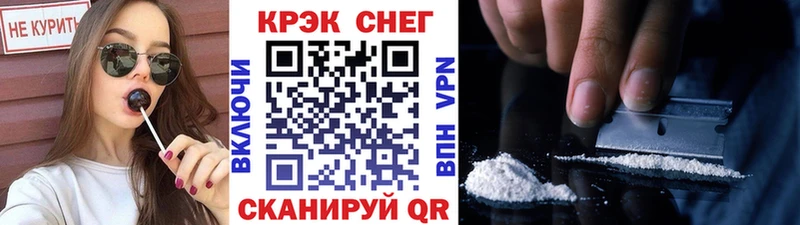 КОКАИН Боливия  Купить закладки  Лысково 