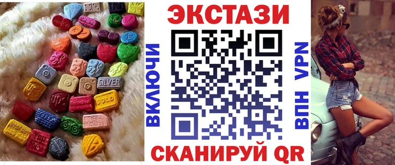 Экстази DUBAI Купить где Лысково