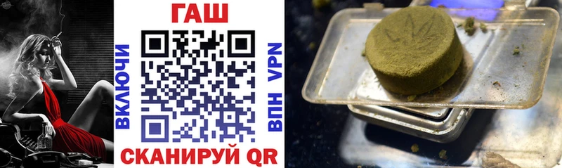Купить где  Лысково  Гашиш ice o lator 