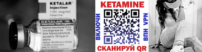 Кетамин ketamine  Купить  Лысково 