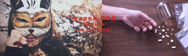 COCAINE Горнозаводск