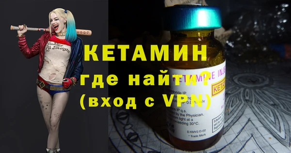 COCAINE Горнозаводск