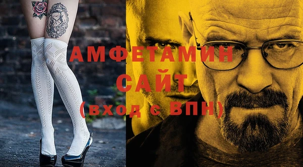 синтетический гашиш Горно-Алтайск