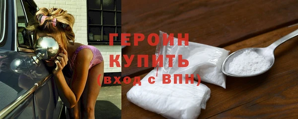 синтетический гашиш Горно-Алтайск