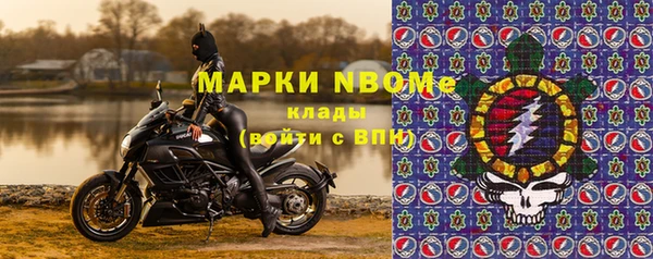 синтетический гашиш Горно-Алтайск