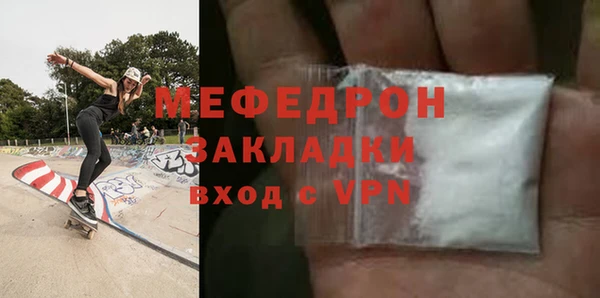 COCAINE Горнозаводск