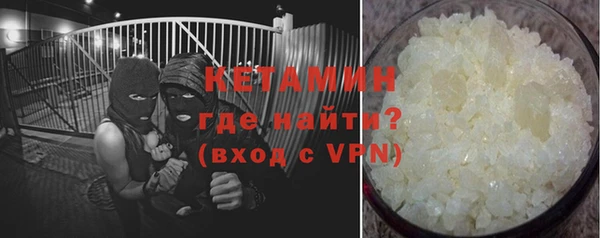 COCAINE Горнозаводск