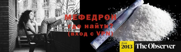 бутик Горняк