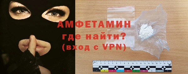 бутик Горняк