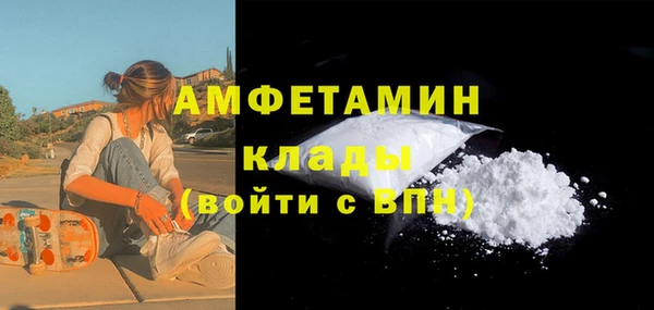 COCAINE Горнозаводск
