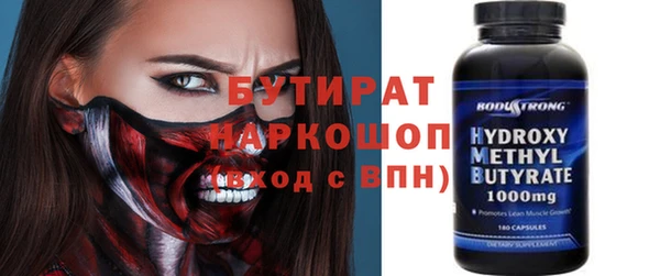 COCAINE Горнозаводск