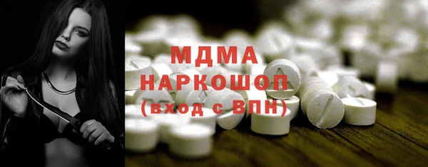 синтетический гашиш Горно-Алтайск
