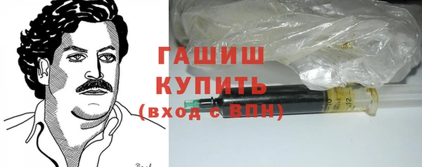 синтетический гашиш Горно-Алтайск