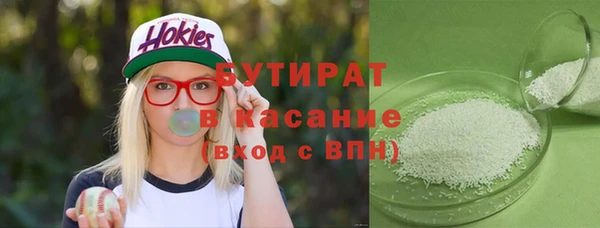 бутик Горняк
