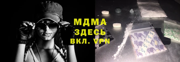 синтетический гашиш Горно-Алтайск