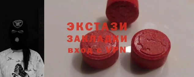 бутик Горняк