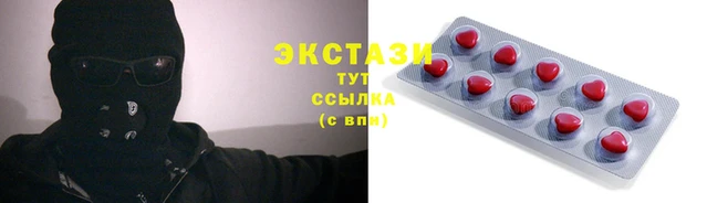 COCAINE Горнозаводск