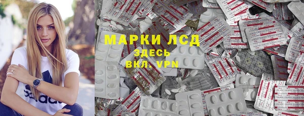 бутик Горняк