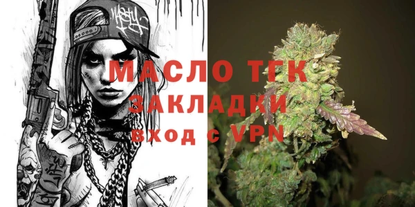 синтетический гашиш Горно-Алтайск