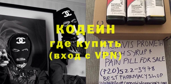 синтетический гашиш Горно-Алтайск