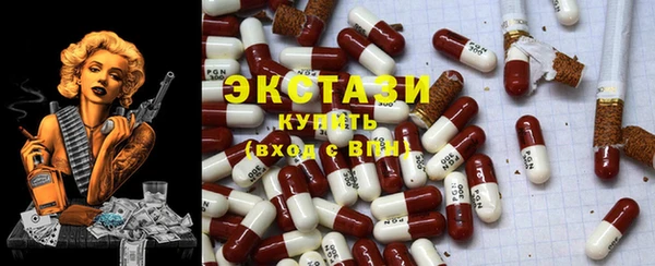 синтетический гашиш Горно-Алтайск
