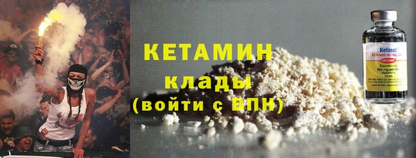 синтетический гашиш Горно-Алтайск