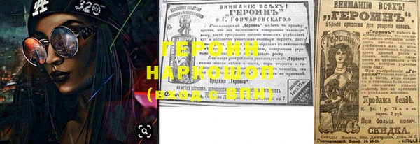 бутик Горняк
