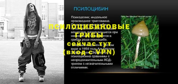 бутик Горняк