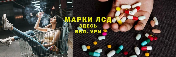 синтетический гашиш Горно-Алтайск