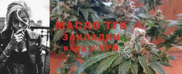 COCAINE Горнозаводск