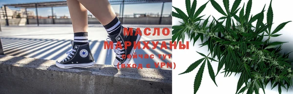 бутик Горняк