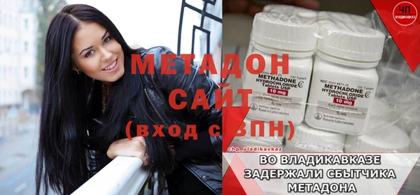 синтетический гашиш Горно-Алтайск
