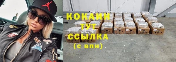 синтетический гашиш Горно-Алтайск