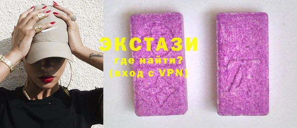 COCAINE Горнозаводск