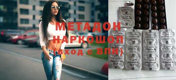 синтетический гашиш Горно-Алтайск