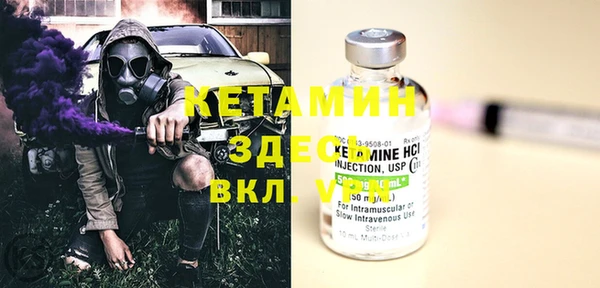 COCAINE Горнозаводск