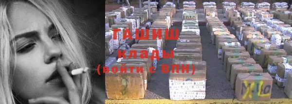 COCAINE Горнозаводск