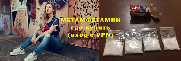 синтетический гашиш Горно-Алтайск