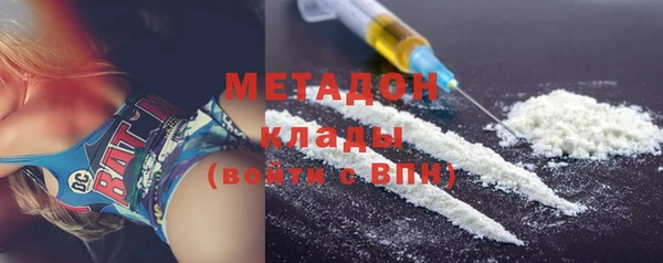 COCAINE Горнозаводск