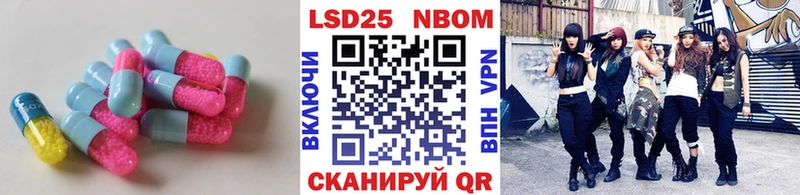 ЛСД экстази кислота  Купить закладки  Лысково 