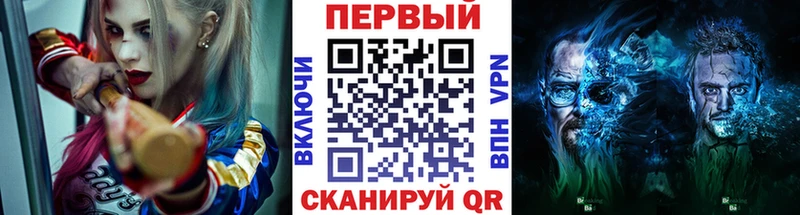 МЕТАМФЕТАМИН кристалл Лысково